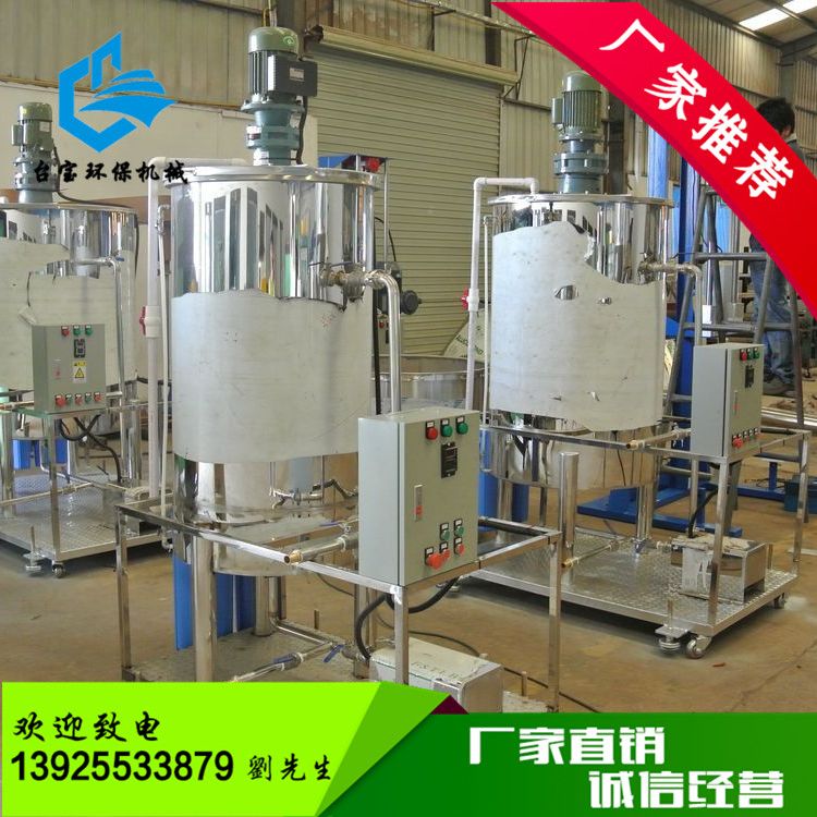 液體攪拌機(jī)圖片/液體攪拌機(jī)樣板圖 (3)