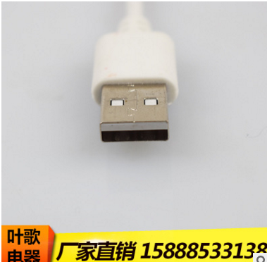 充電線圖片/充電線樣板圖 (4)