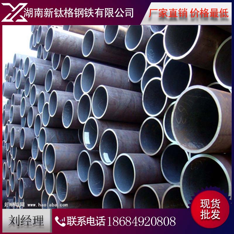 湖南鍍鋅無(wú)縫鋼管  廠家現(xiàn)貨圖片