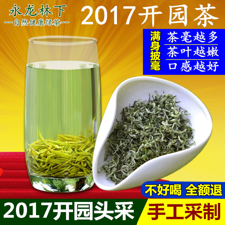 明前松溪绿茶100克一罐散装图片