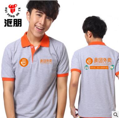翻領(lǐng)工作服批發(fā)圖片/翻領(lǐng)工作服批發(fā)樣板圖 (3)