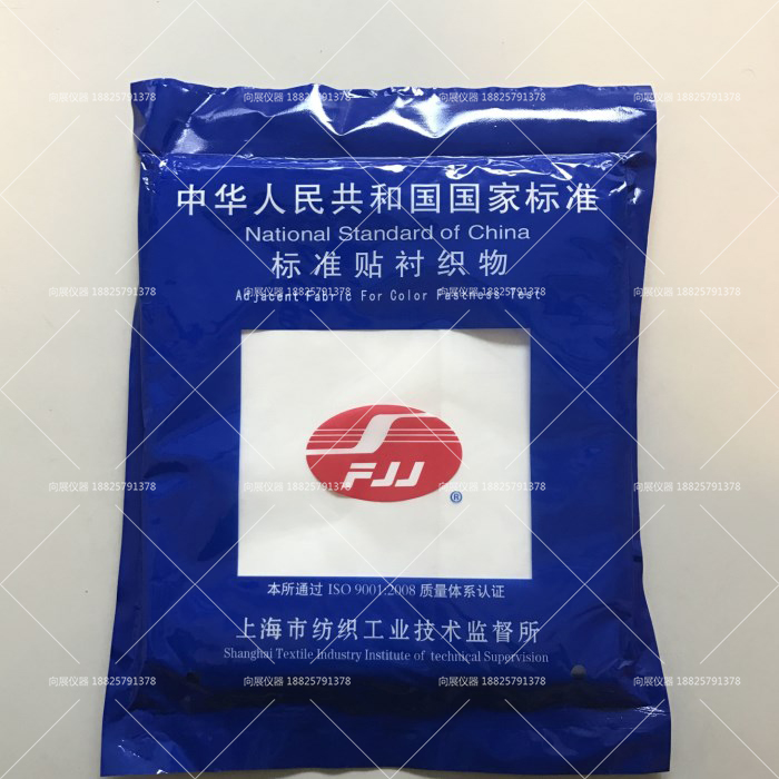 棉貼襯織物標(biāo)準(zhǔn)貼襯織物白棉布小白