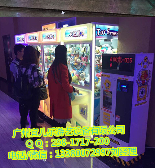 禮品夾娃娃機(jī)圖片/禮品夾娃娃機(jī)樣板圖 (1)