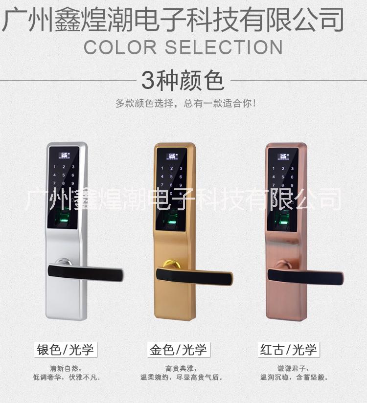 指紋鎖密碼鎖圖片/指紋鎖密碼鎖樣板圖 (2)