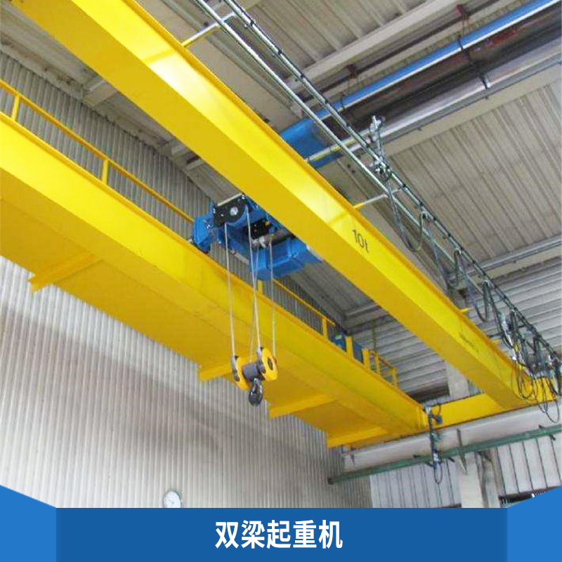雙梁起重機圖片/雙梁起重機樣板圖 (1)