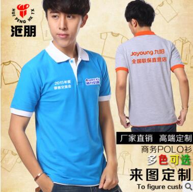 翻領(lǐng)工作服批發(fā)圖片/翻領(lǐng)工作服批發(fā)樣板圖 (4)