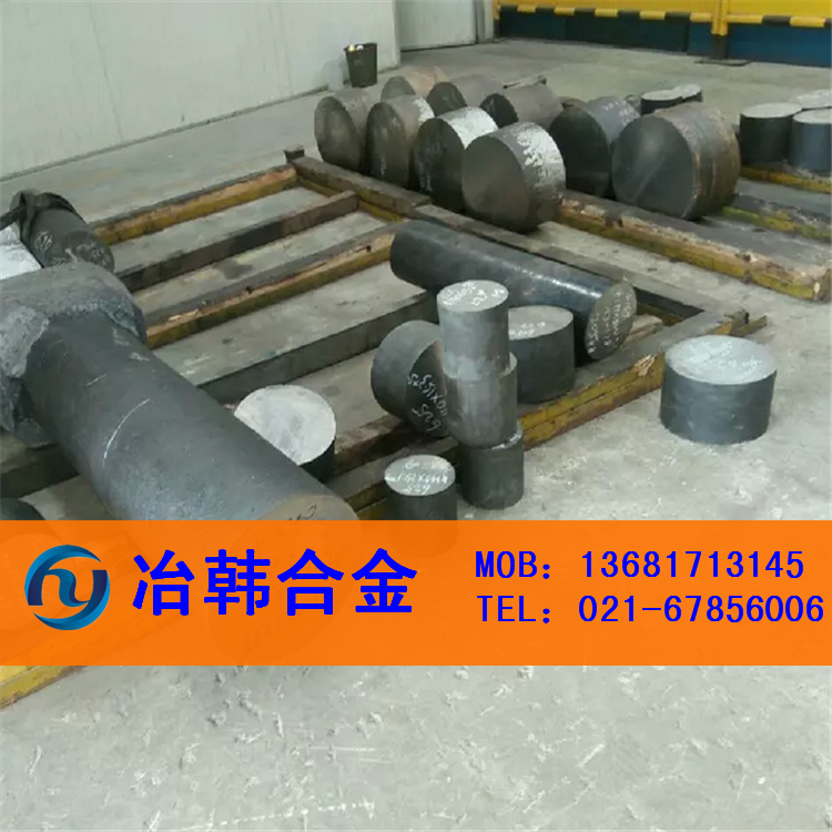 現(xiàn)貨供應(yīng)GH159圖片/現(xiàn)貨供應(yīng)GH159樣板圖 (4)