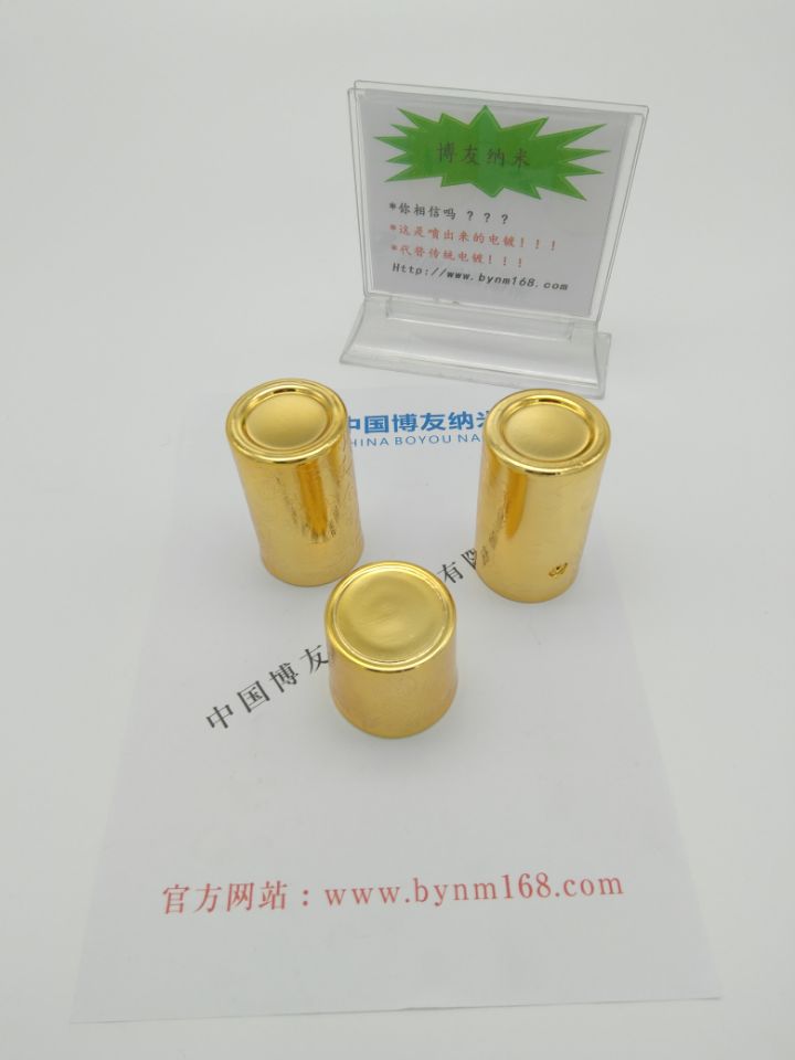 專業(yè)定做金屬獎(jiǎng)牌 運(yùn)動(dòng)會(huì)金銀銅浮 ABS水鍍玫瑰金加工 五金塑料電 ABS水鍍金加工 五金塑料電鍍