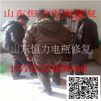 電瓶修復(fù)圖片/電瓶修復(fù)樣板圖 (4)