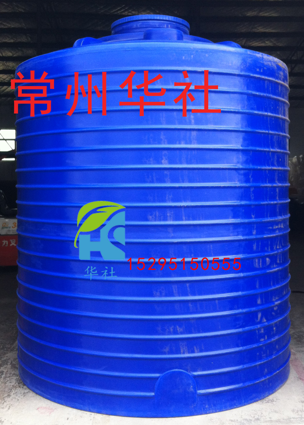 常州華社1000升PE儲(chǔ)罐廠家供圖片/常州華社1000升PE儲(chǔ)罐廠家供樣板圖 (3)