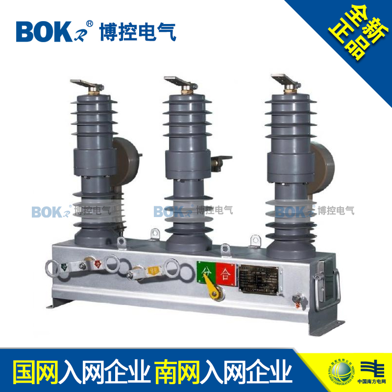 真空斷路器圖片/真空斷路器樣板圖 (4)