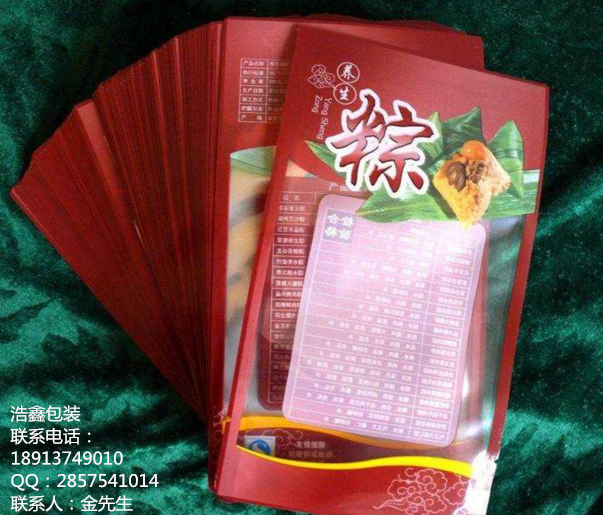 蒸煮真空袋  蒸煮鋁箔袋圖片