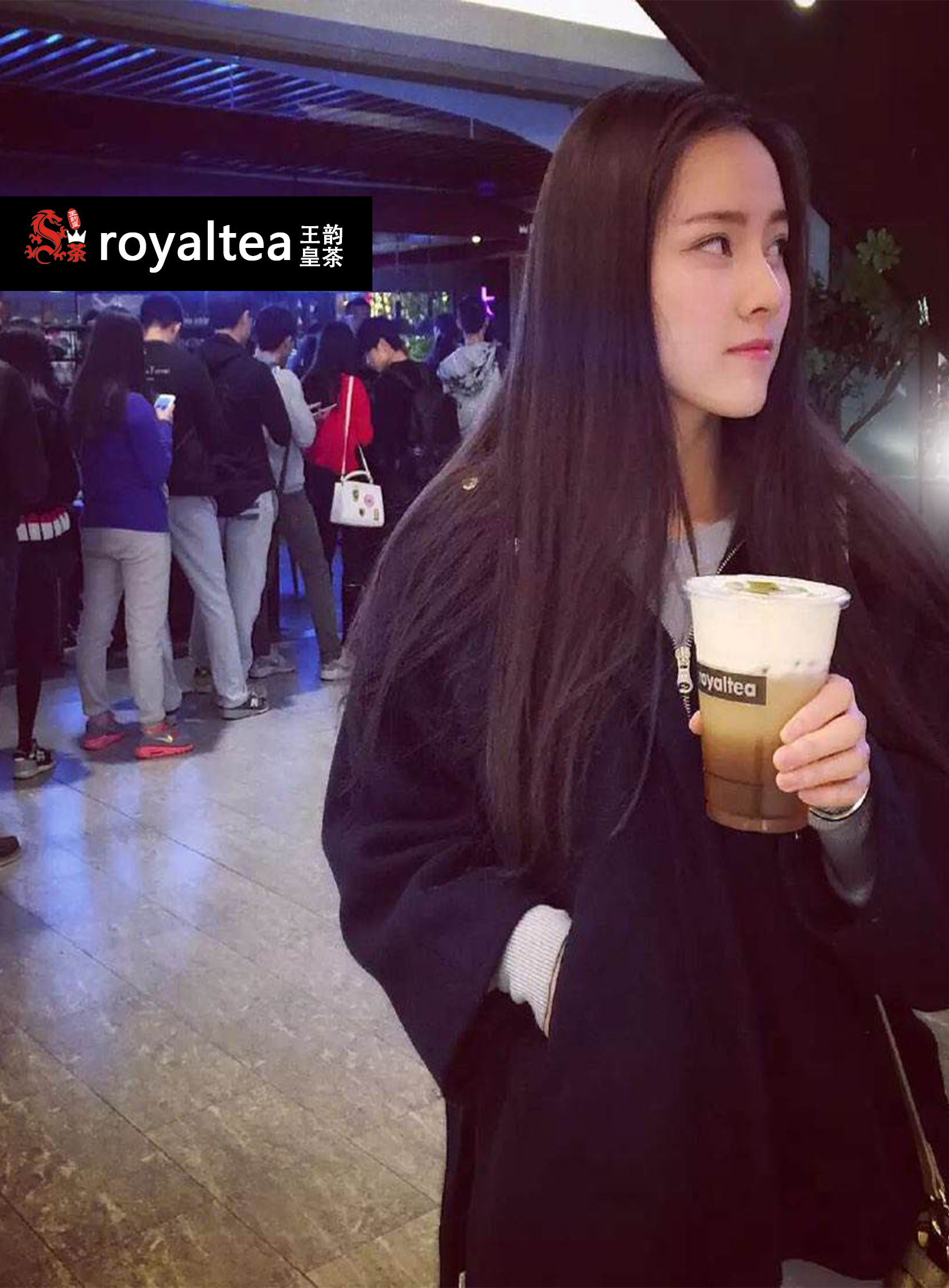 ，王韻皇茶加盟引爆市場圖片/，王韻皇茶加盟引爆市場樣板圖 (1)