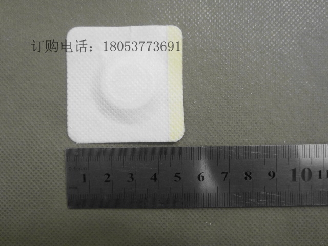 三伏貼廠家批發(fā) 無(wú)紡布膏藥布批發(fā) 肚臍貼膏藥布定做