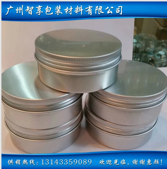 本色鋁盒圖片