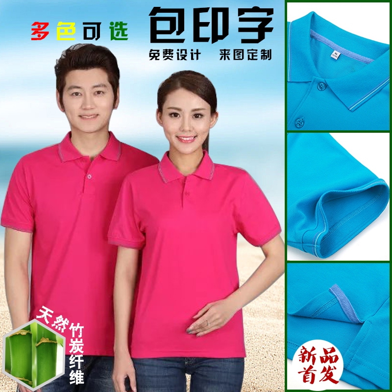 翻領(lǐng)T恤圖片/翻領(lǐng)T恤樣板圖 (1)
