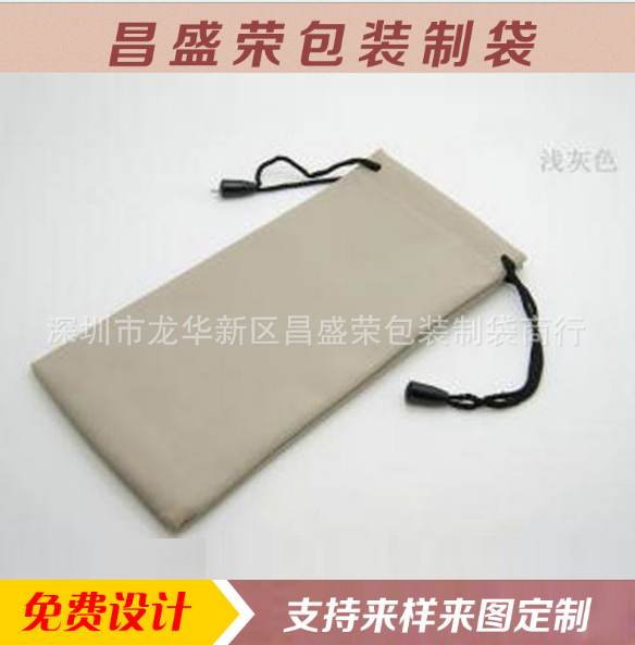 眼鏡布袋圖片