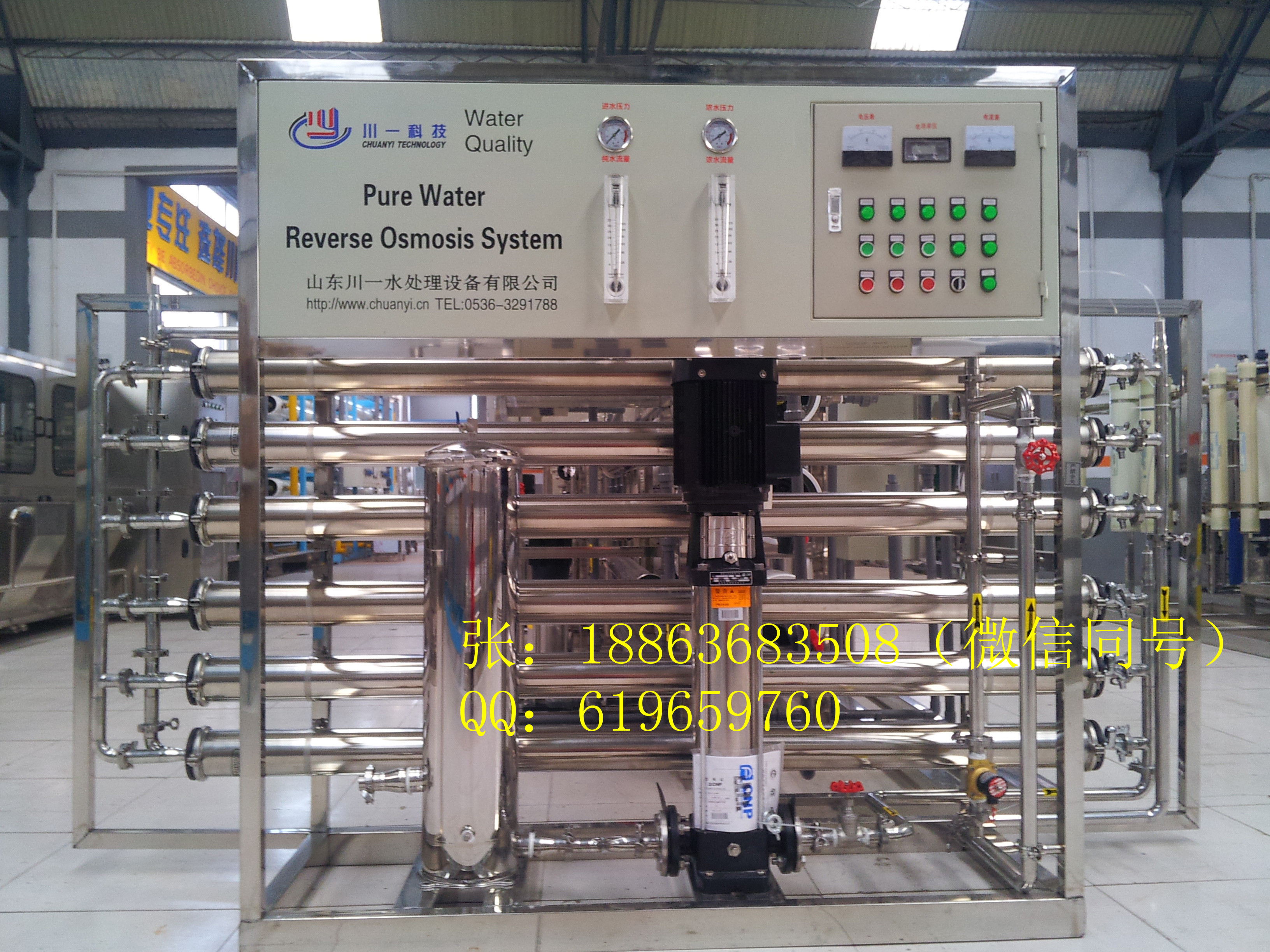 花卉幼苗用的水處理設(shè)備圖片