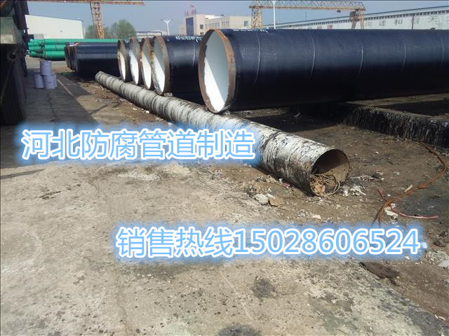 3PE防腐輸油鋼管廠家圖片/3PE防腐輸油鋼管廠家樣板圖 (2)