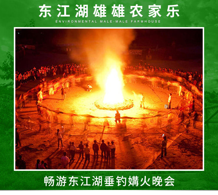 資興圖片/資興樣板圖 (1)