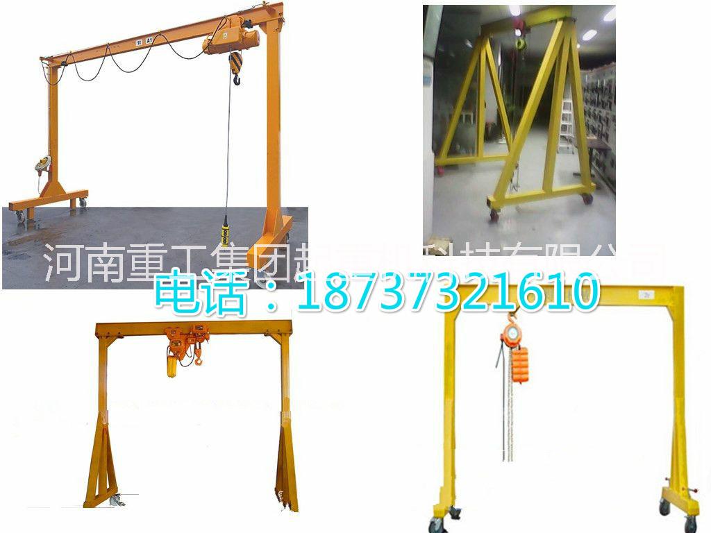 河南重工j簡易手推門式起重機(jī)圖片