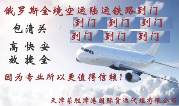 國(guó)際空運(yùn)圖片/國(guó)際空運(yùn)樣板圖 (2)