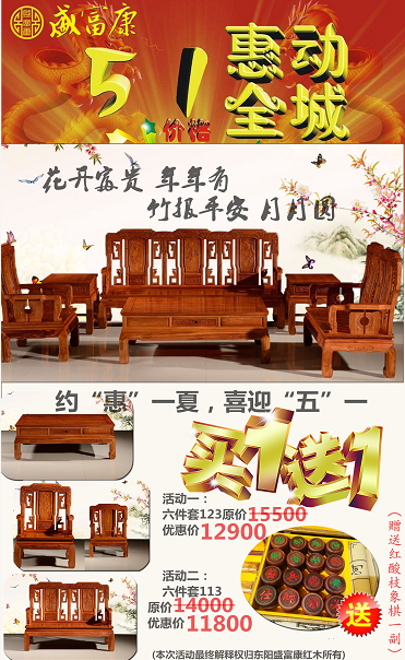 花開(kāi)富貴圖片/花開(kāi)富貴樣板圖 (2)