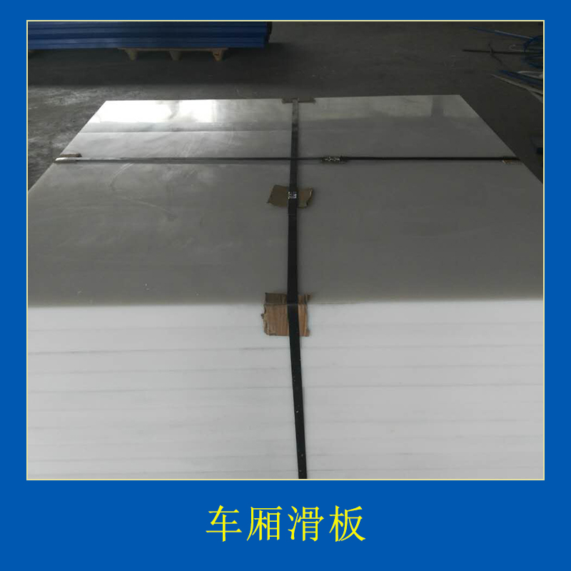 車廂滑板圖片/車廂滑板樣板圖 (2)