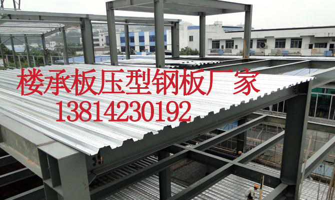 樓承板圖片/樓承板樣板圖 (4)