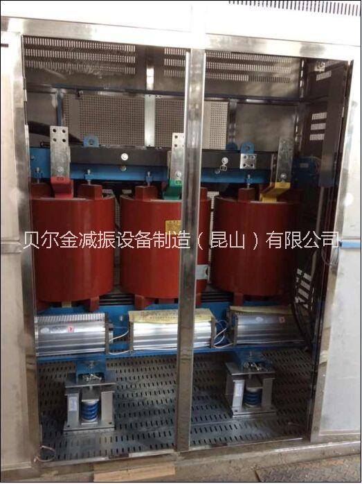 江蘇干式變壓器阻尼彈簧式減震器