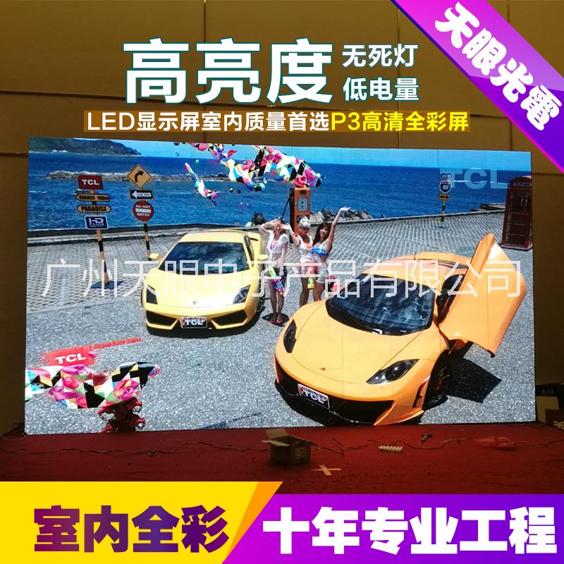 戶外全彩led顯示屏 戶外全彩p8p10各led顯示屏