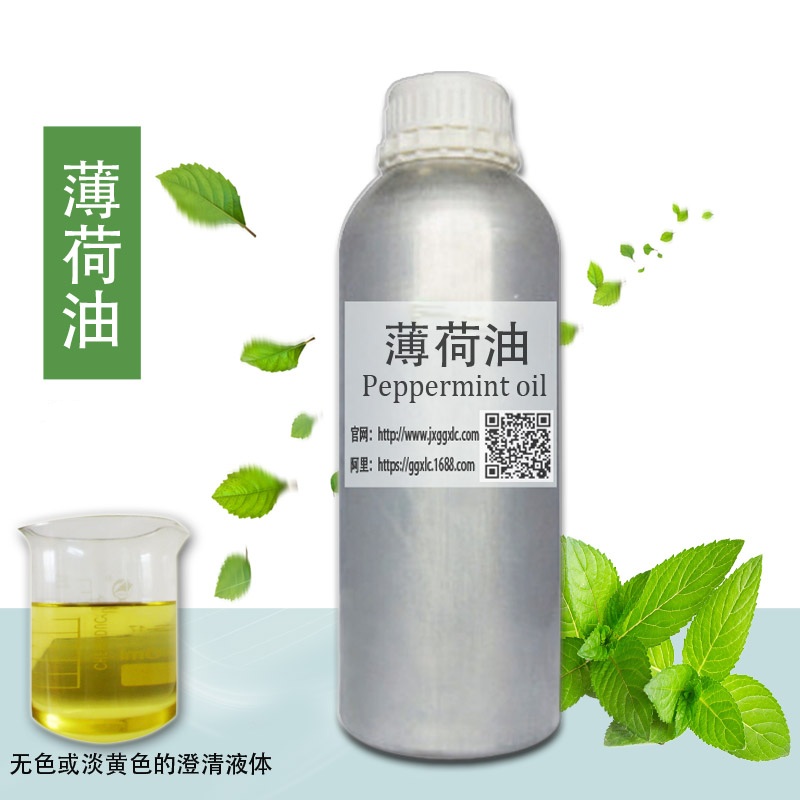 薄荷油圖片/薄荷油樣板圖 (1)