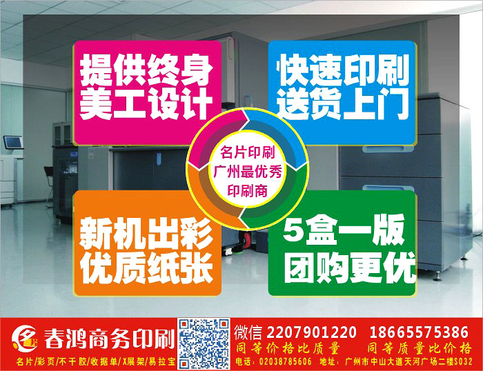 名片印刷春鴻快印圖片/名片印刷春鴻快印樣板圖 (3)