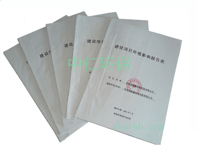 東莞環(huán)保監(jiān)測圖片/東莞環(huán)保監(jiān)測樣板圖 (1)