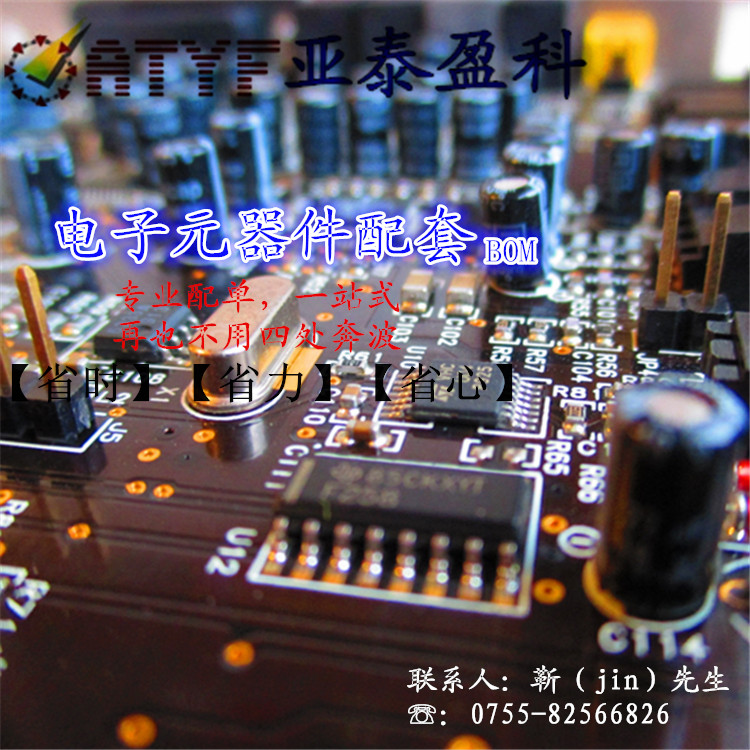 儀表運(yùn)放 TP2272-SR圖片/儀表運(yùn)放 TP2272-SR樣板圖 (2)