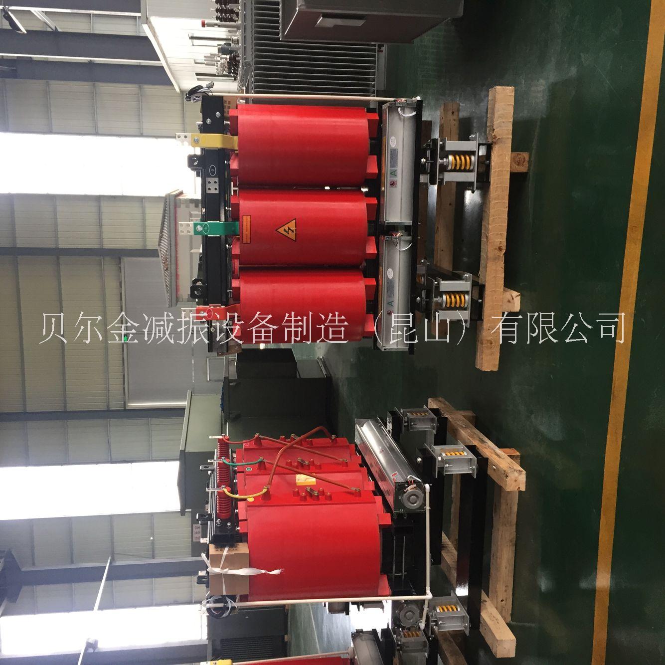 江蘇干式變壓器阻尼彈簧式減震器圖片/江蘇干式變壓器阻尼彈簧式減震器樣板圖 (2)