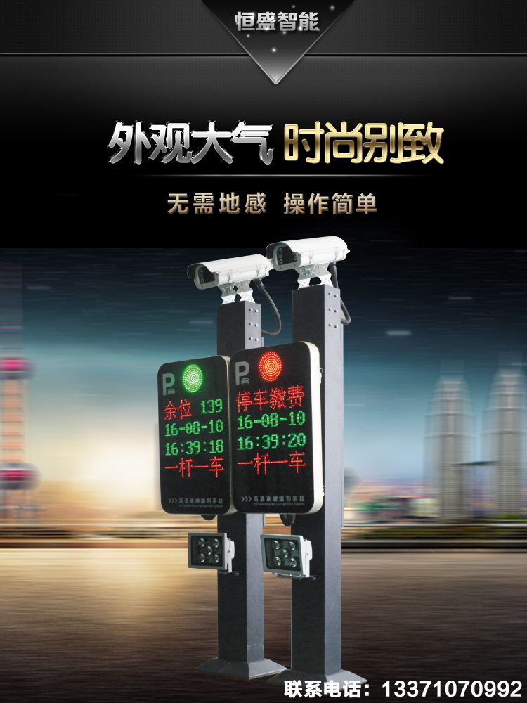 車牌識(shí)別圖片/車牌識(shí)別樣板圖 (2)
