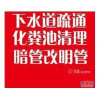 南京玄武区疏通维修马桶学校小便池及生活区下水道图片