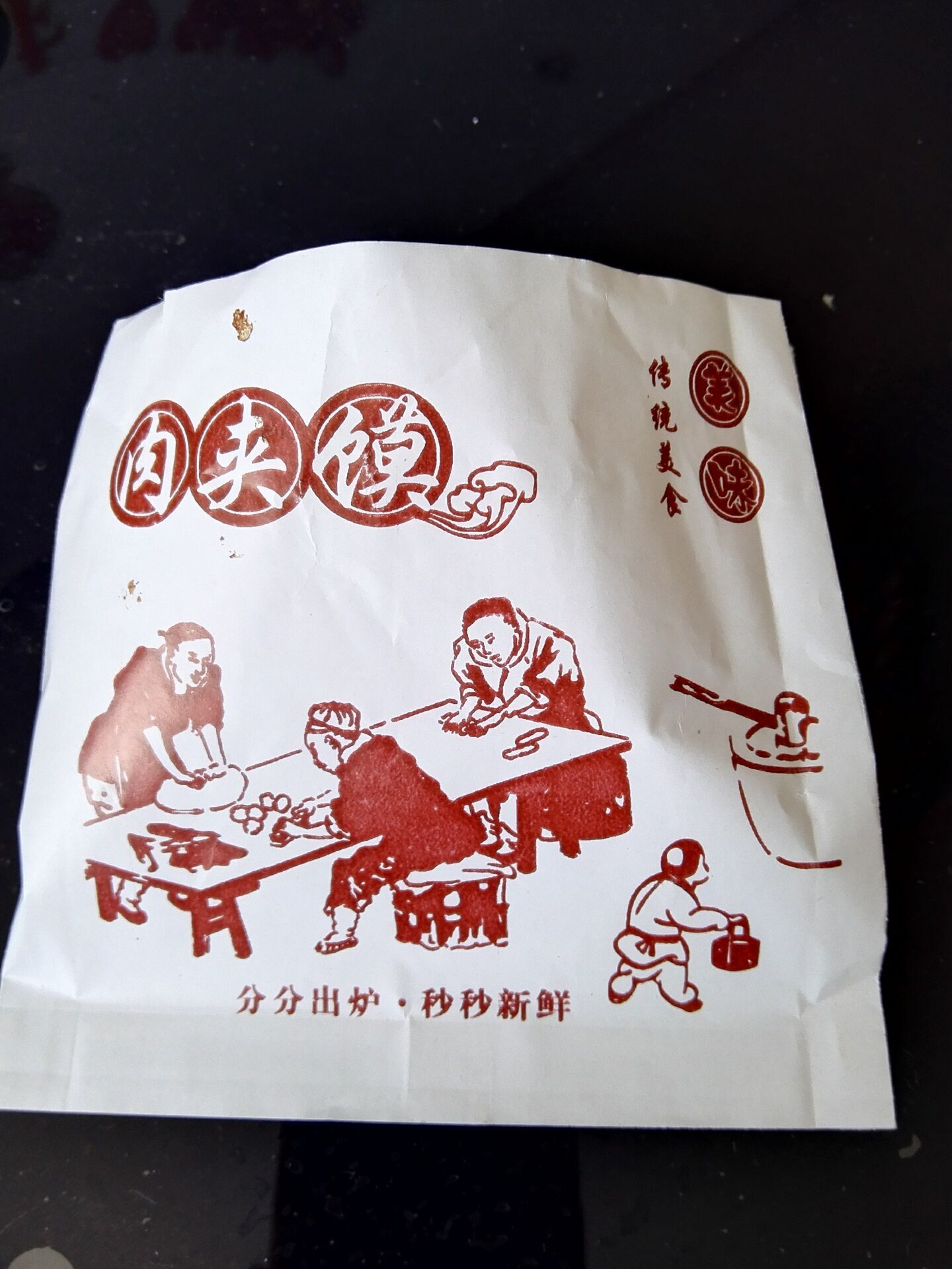 加工定做優(yōu)質(zhì)防油紙袋圖片