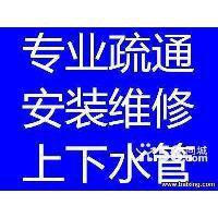 南京玄武区长江路专业疏通下水道 马桶疏通及维修 下水道维修图片