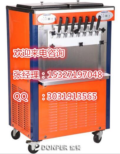 岳陽軟冰淇淋機圖片
