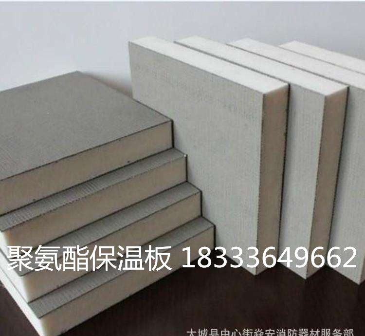 聚氨酯保溫板圖片/聚氨酯保溫板樣板圖 (4)