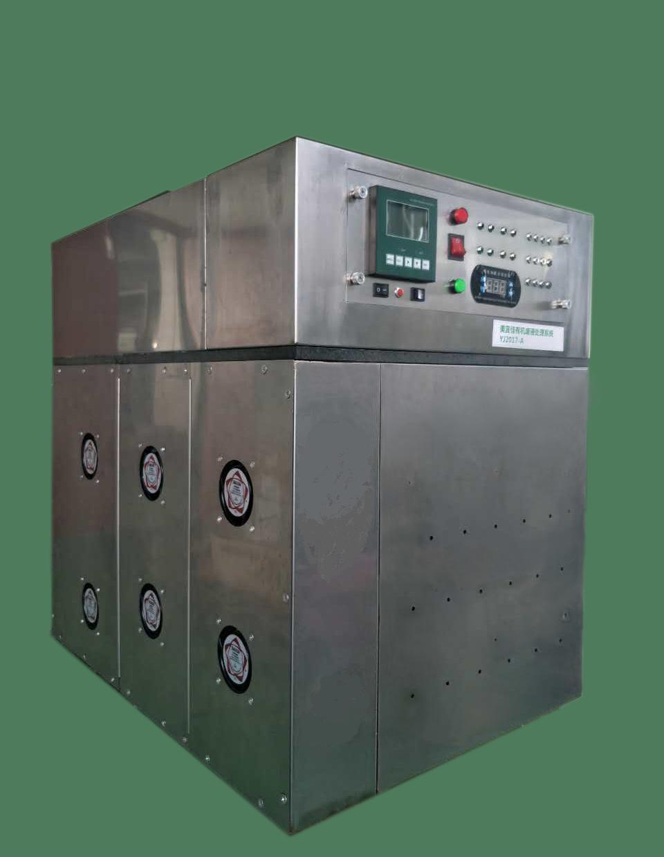 實(shí)驗(yàn)室有機(jī)圖片/實(shí)驗(yàn)室有機(jī)樣板圖 (2)