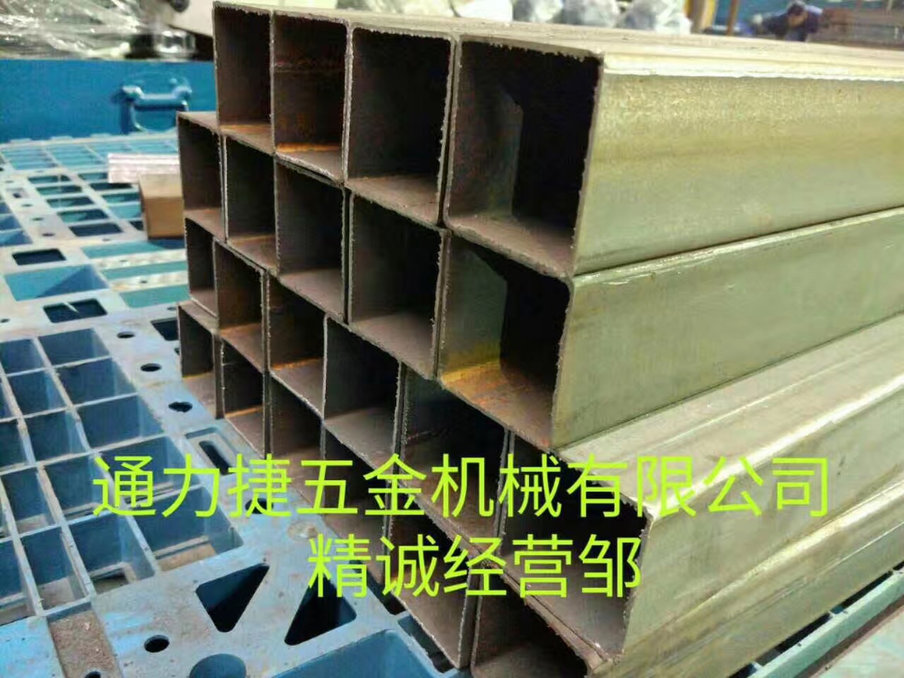鐵管裁斷液壓沖床圖片/鐵管裁斷液壓沖床樣板圖 (2)
