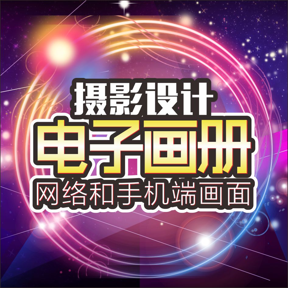 企業(yè)畫冊(cè)設(shè)計(jì)印刷、衛(wèi)浴圖冊(cè)設(shè)計(jì)