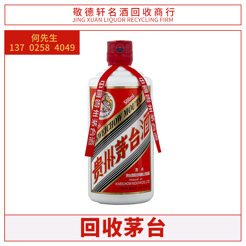 敬德軒名酒圖片/敬德軒名酒樣板圖 (3)