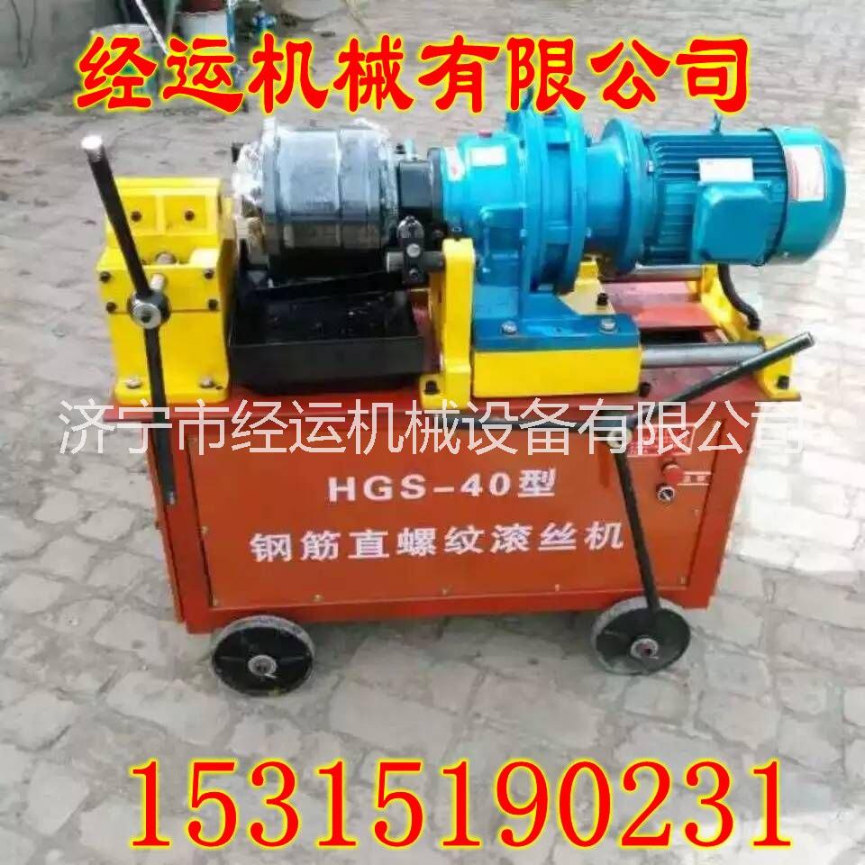 鋼筋直螺紋滾絲機(jī)圖片/鋼筋直螺紋滾絲機(jī)樣板圖 (3)
