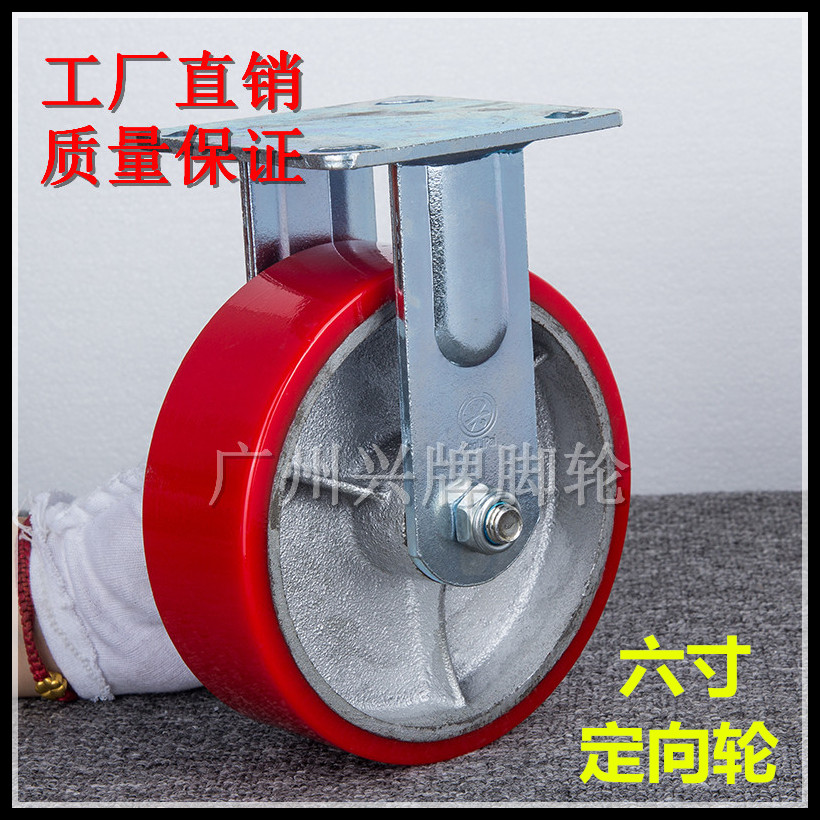 粵順重型鑄鐵芯PU聚氨酯萬向圖片/粵順重型鑄鐵芯PU聚氨酯萬向樣板圖 (3)