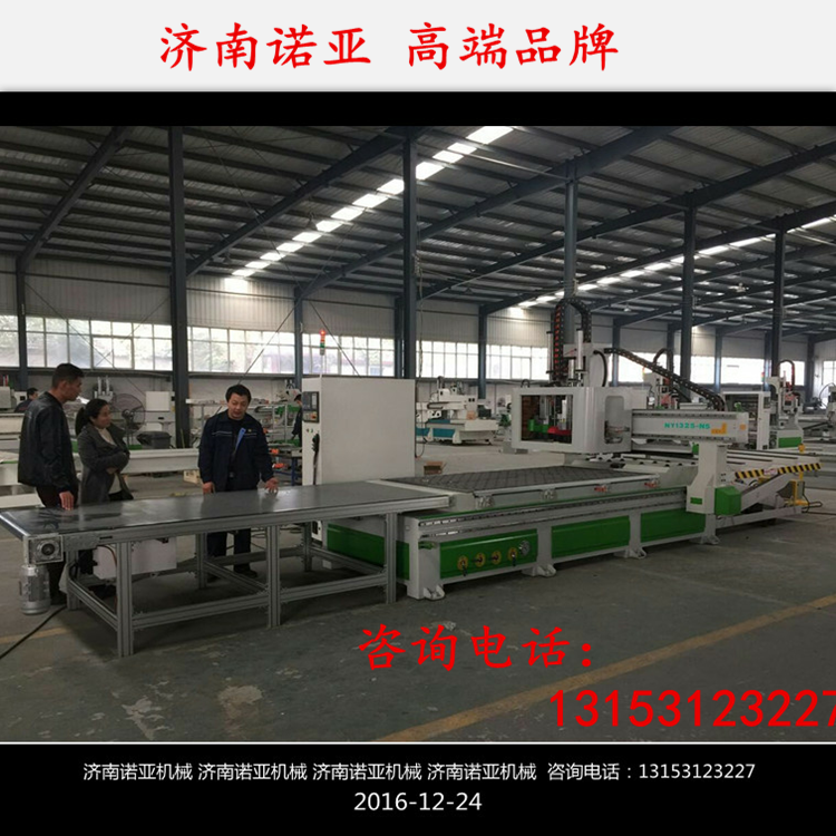 木工柜門柜體數(shù)控開料機圖片/木工柜門柜體數(shù)控開料機樣板圖 (4)