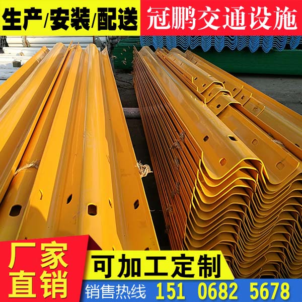 湖南省懷化市護欄板防阻塊的作用圖片